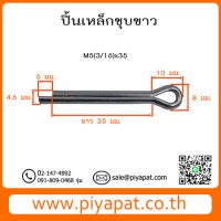 5(3-16)x35 รูปโชว์